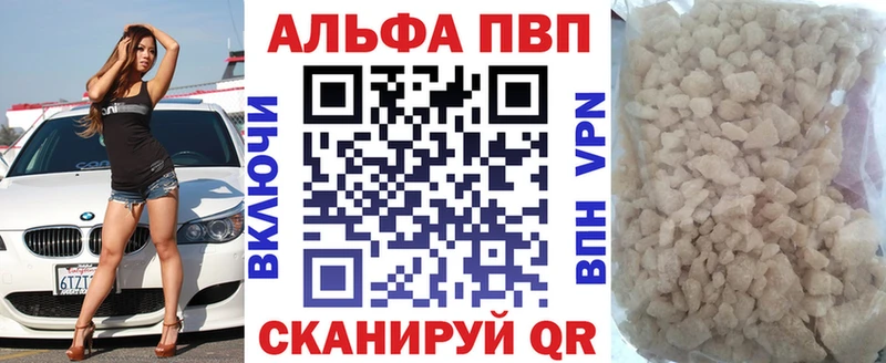Купить наркоту Северская A-PVP гидра рабочий сайт ГАШ Конопля Cocaine МЕФ