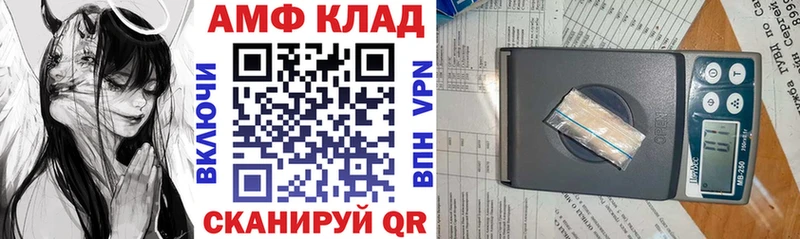 kraken tor  Северская  Амфетамин VHQ 