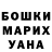 Амфетамин VHQ Alina Pavlovska