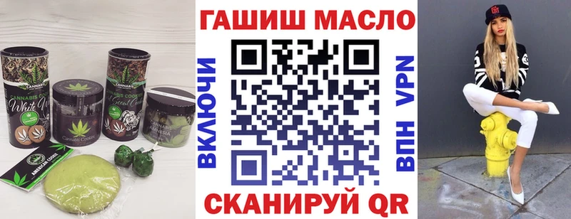 Еда ТГК конопля  закладки  Северская 