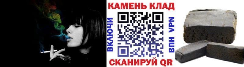 ГАШ ice o lator Северская