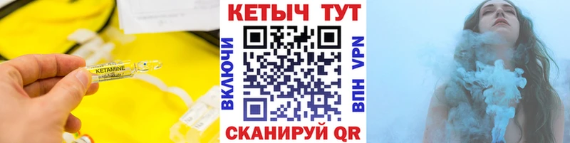 КЕТАМИН VHQ  Северская 