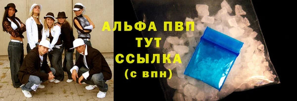 МДМА Инсар