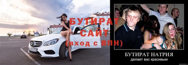 бутик Алексин