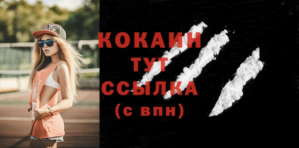 бутик Алексин
