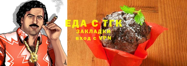 бутик Алексин
