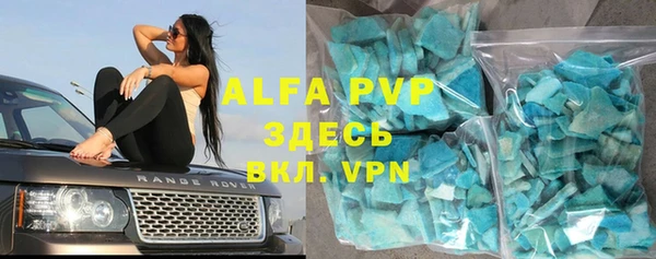 соль ск Алексеевка