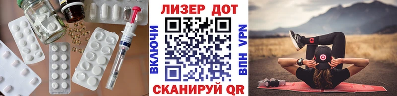 Лсд 25 экстази кислота  хочу наркоту  мега ССЫЛКА  Северская 