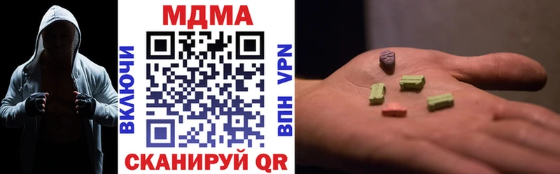 закладки  Северская  МДМА молли 