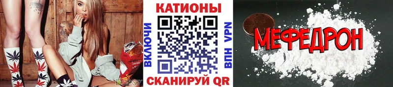 даркнет сайт  Северская  площадка Telegram  Меф VHQ 