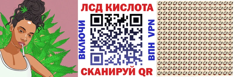 Марки N-bome 1500мкг  Северская 
